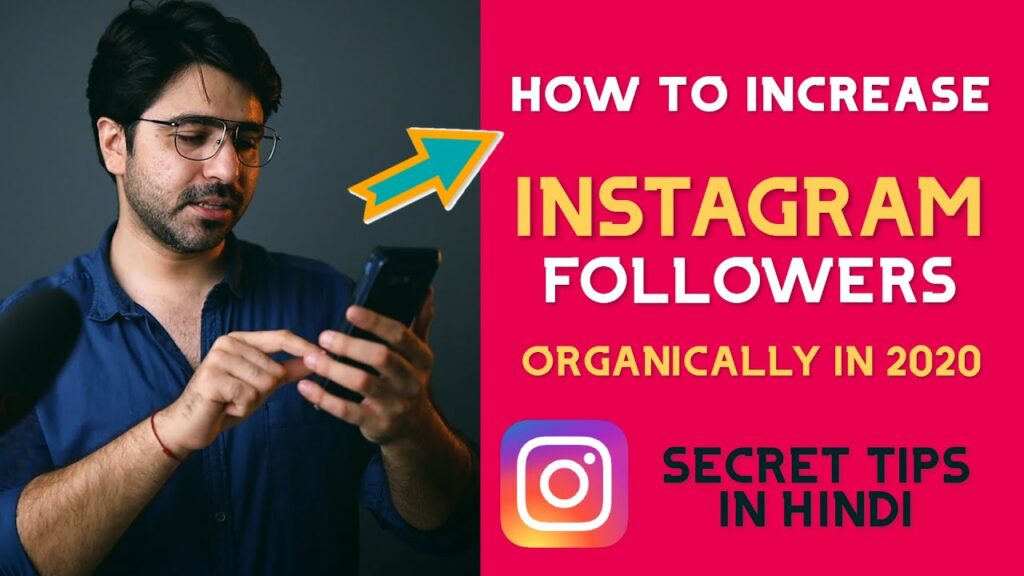 Potential to increase instagram followers in hindi