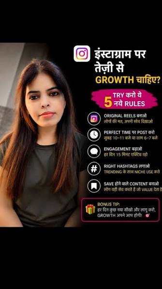 What Sets The Indian Tricks Instagram Followers Growth Mindset Apart?